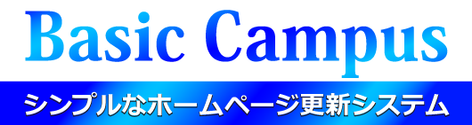 簡単操作でサクっと更新 軽快CMS 特設サイトへ