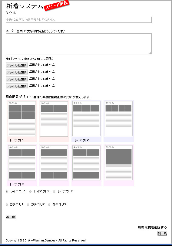 簡単操作でサクっとページも自動生成ＣＭＳ